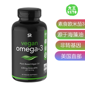 oil 美国直邮Sports 海藻油素食欧米茄 Omega Research Vegan