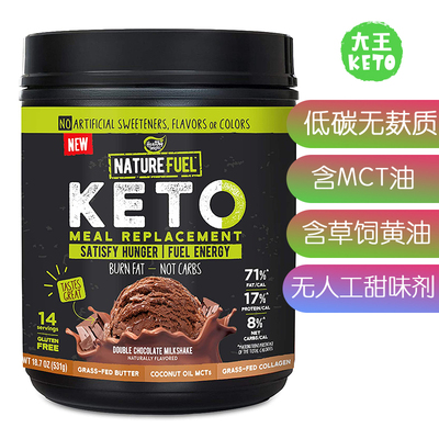 healthydelights生酮代餐