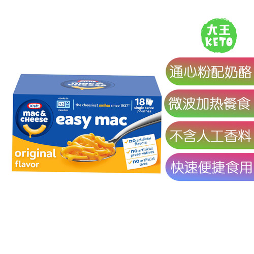Kraft奶酪通心粉营养美味