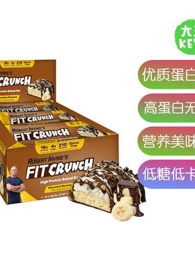 美国直邮 FITCRUNCH Snack Size Protein Bars美味营养蛋白能量棒