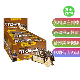 美国直邮 FITCRUNCH Snack Size Protein Bars美味营养蛋白能量棒