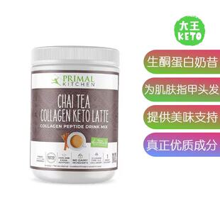 美国直邮 Primal Kitchen Chai Tea Collagen Keto 生酮蛋白奶昔