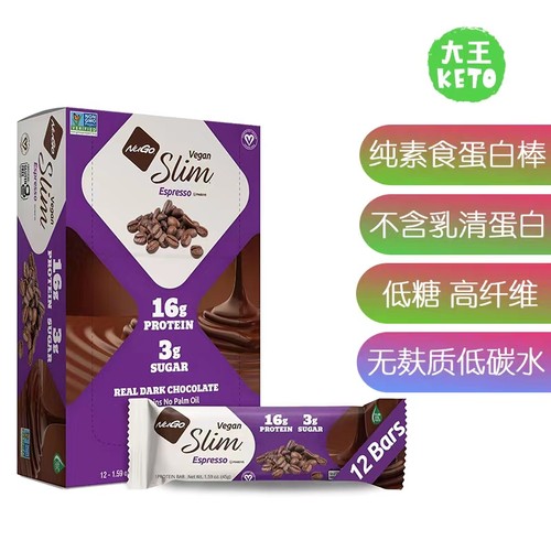 美国直邮 NuGo Slim Vegan Protein低碳无麸质植物纯素蛋白棒12支