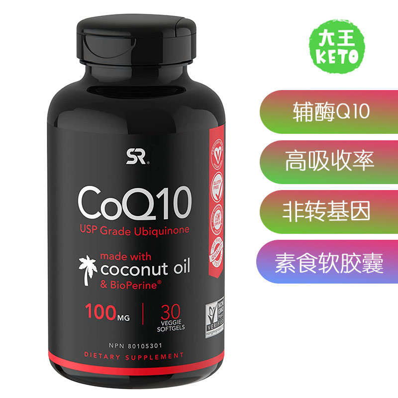 SportsResearch辅酶Q10素食