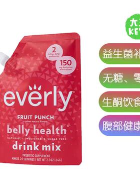 美国直邮 Everly Belly Health Probiotic Supplement 腹部益生菌