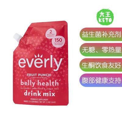 美国直邮 Everly Belly Health Probiotic Supplement 腹部益生菌