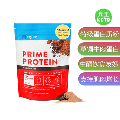 Equip纯净草饲特级蛋白质粉