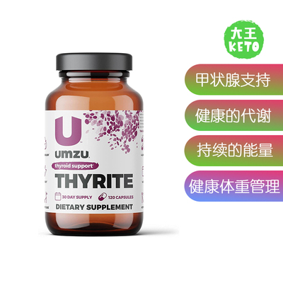 美国直邮 UMZU Thyrite Thyroid Support 甲状腺支持补充剂 120粒