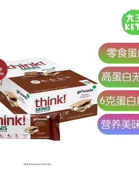 美国直邮 think! MINIS Protein Snack Bars营养蛋白棒无麸质15支