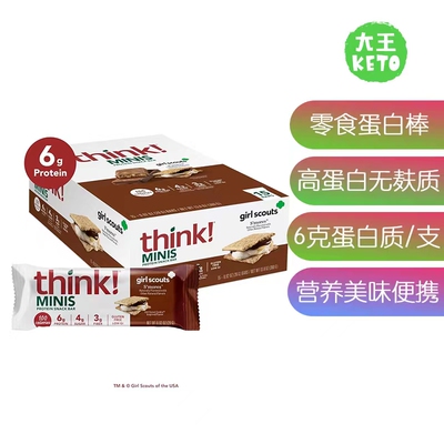 美国直邮 think! MINIS Protein Snack Bars营养蛋白棒无麸质15支