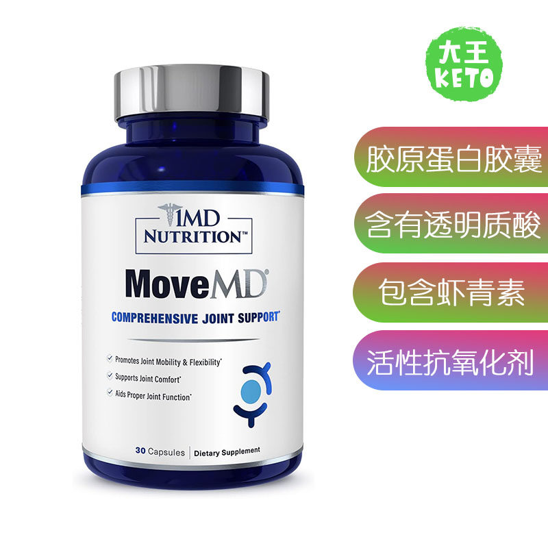 1MDNutrition胶原蛋白补剂