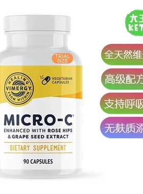 美国直邮 Vimergy Micro-C ® Trial Size 全天然缓冲维生素C胶囊