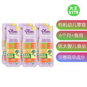 Organics For Mighty 美国直邮Plum Puffs Snack Babies 婴儿零食
