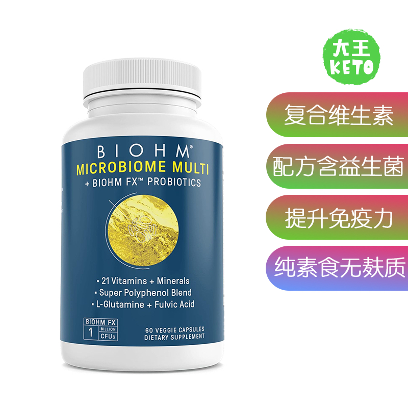 美国直邮 BIOHM Multivitamin for Women & Men 复合维生素补剂