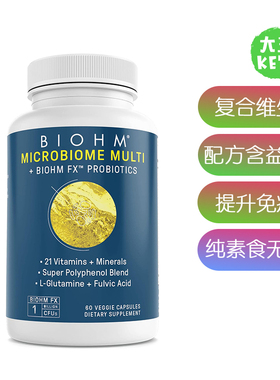 美国直邮 BIOHM Multivitamin for Women & Men 复合维生素补剂