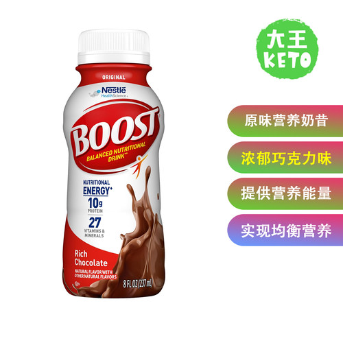 BOOST原味营养奶昔24瓶