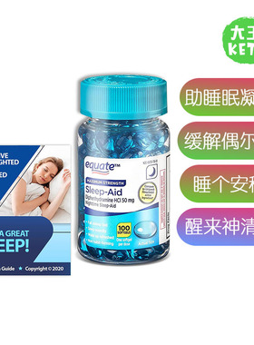 美国直邮 Equate Maximum Strength Sleep-Aid 50mg 强效助眠补剂