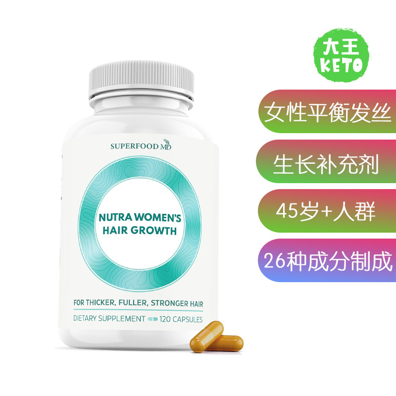 SuperfoodMD女性发丝补充