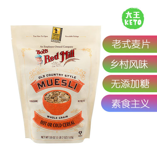 Bob'sRedMill乡村风味燕麦片