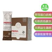 PRIMA Grass ANCESTRAL 美国直邮 PROTEIN BAR Fed 草饲蛋白质棒
