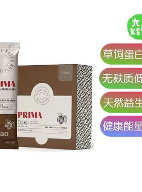 美国直邮 PRIMA ANCESTRAL PROTEIN BAR Grass Fed 草饲蛋白质棒