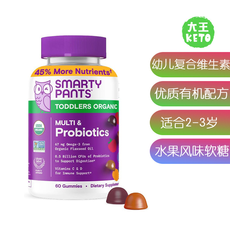 美国直邮 SmartyPants Multi& Probiotics 2-3岁儿童维生素益生菌