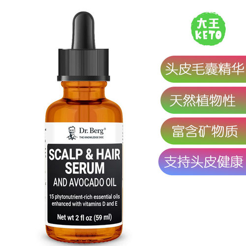 Dr.Berg's头皮毛囊精华