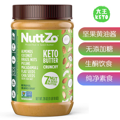 美国直邮 NuttZo Keto Nut Butter 椰子坚果黄油酱 低碳生酮 素食