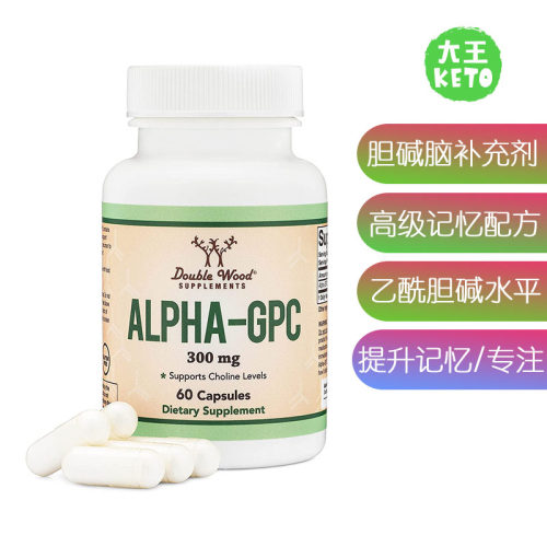 DoubleWoodSupplements胆碱