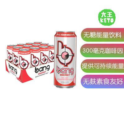 Bang无糖能量饮品美味健康