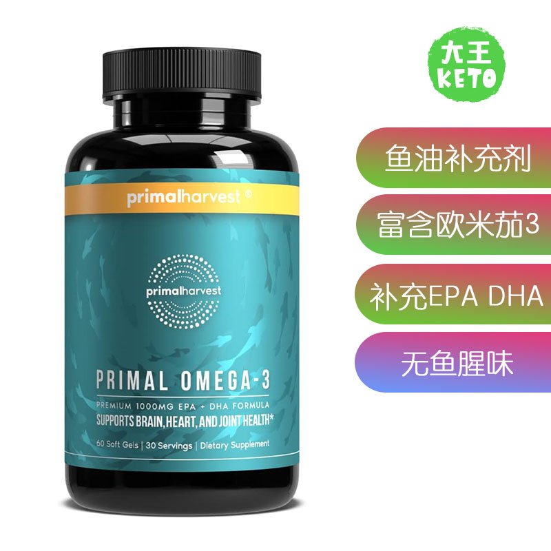 PrimalHarvest鱼油补充剂