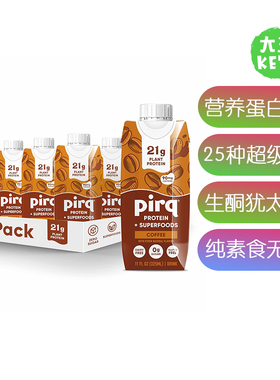 美国直邮 pirq Keto Protein Shake 生酮低卡素食即饮蛋白奶昔