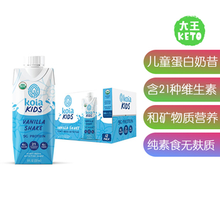 美国直邮Koia Kids Plant Based Protein Shake 儿童植物蛋白奶昔