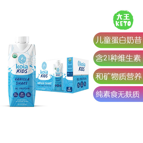 美国直邮Koia Kids Plant Based Protein Shake 儿童植物蛋白奶昔