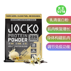 美国直邮Jocko Mölk Whey Protein Powder 乳清蛋白粉肌肉增长