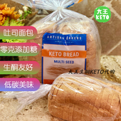 bread 美国直邮 KETO BAKERS 低碳无添加糖生酮面包吐司 ARTISAN