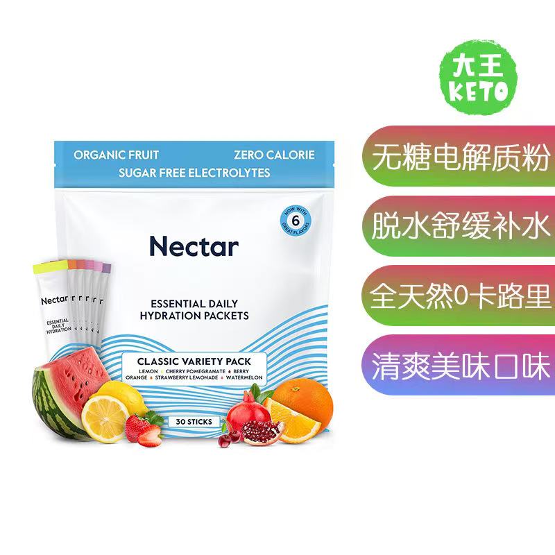 Nectar无糖电解质粉美味清爽口感
