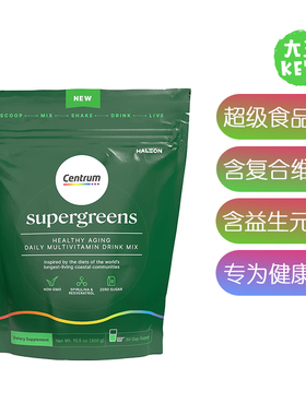 美国直邮 Centrum Supergreens Multivitamin 善存超级绿色食品粉