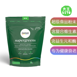 美国直邮 Centrum Supergreens Multivitamin 善存超级绿色食品粉