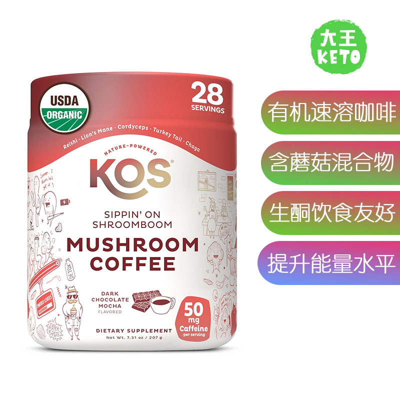 KOS有机蘑菇速溶咖啡提升能量