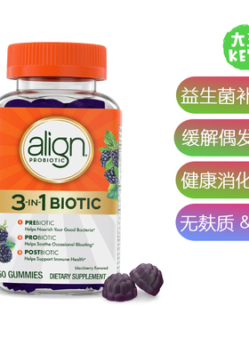 美国直邮 Align Probiotic, 3-in-1 Biotic Gummies 益生菌补充剂
