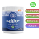 Vimergy USDA Organic 有机Ye生蓝莓粉 美国直邮 Wild Blueberry