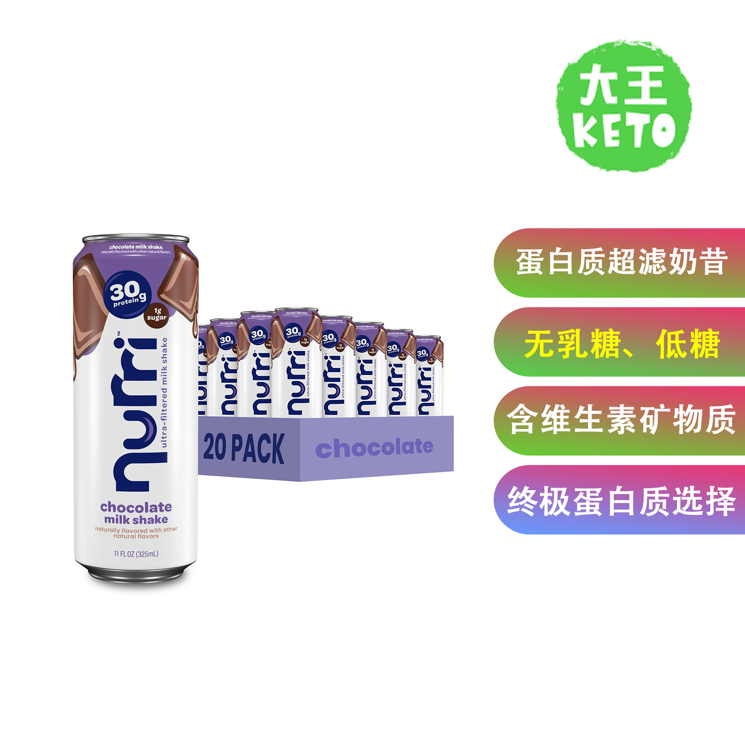 Nurri营养高蛋白即饮奶昔20瓶