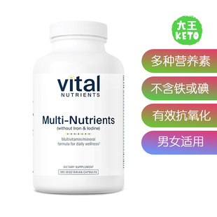 美国直邮 Vital Nutrients Multi-Nutrients 复合维生素不含碘铁