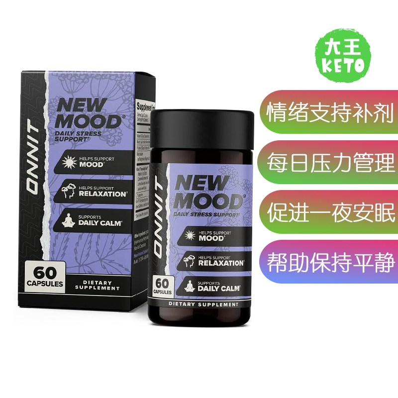 ONNIT每日压力舒缓60粒
