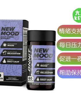 美国直邮ONNIT New Mood Daily Stress Support 每日压力舒缓60粒