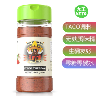 美国直邮Healthy FlavorGod Taco Seasoning 墨西哥Taco调料 零糖