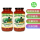 美国直邮Hoboken Farms Basil Marinara Gourmet Sauce无糖美食酱