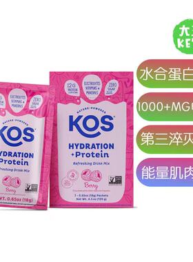 美国直邮 KOS Hydration Protein Hydration Mix水合蛋白含电解质