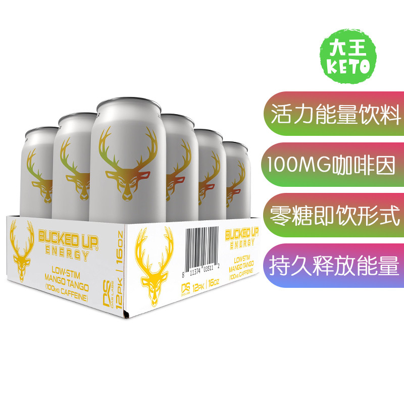 美国直邮Bucked Up Energy Drink 活力能量饮品 100mg咖啡因 12罐